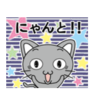「グレさんのにゃん語」（個別スタンプ：26）