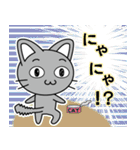 「グレさんのにゃん語」（個別スタンプ：28）