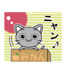 「グレさんのにゃん語」（個別スタンプ：29）
