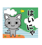 「グレさんのにゃん語」（個別スタンプ：30）