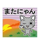 「グレさんのにゃん語」（個別スタンプ：34）