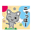 「グレさんのにゃん語」（個別スタンプ：35）