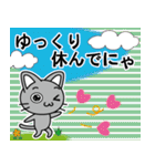 「グレさんのにゃん語」（個別スタンプ：36）