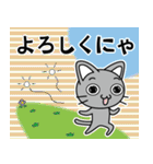 「グレさんのにゃん語」（個別スタンプ：37）