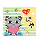 「グレさんのにゃん語」（個別スタンプ：38）