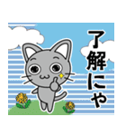「グレさんのにゃん語」（個別スタンプ：39）