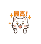 毎日がつらく明るい♡ネガ/ポジねこ BIG（個別スタンプ：1）