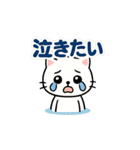 毎日がつらく明るい♡ネガ/ポジねこ BIG（個別スタンプ：4）