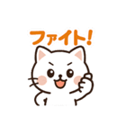 毎日がつらく明るい♡ネガ/ポジねこ BIG（個別スタンプ：5）