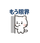 毎日がつらく明るい♡ネガ/ポジねこ BIG（個別スタンプ：6）