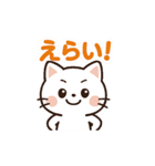 毎日がつらく明るい♡ネガ/ポジねこ BIG（個別スタンプ：7）