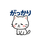 毎日がつらく明るい♡ネガ/ポジねこ BIG（個別スタンプ：8）