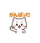 毎日がつらく明るい♡ネガ/ポジねこ BIG（個別スタンプ：9）