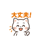毎日がつらく明るい♡ネガ/ポジねこ BIG（個別スタンプ：10）