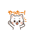毎日がつらく明るい♡ネガ/ポジねこ BIG（個別スタンプ：11）