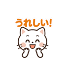 毎日がつらく明るい♡ネガ/ポジねこ BIG（個別スタンプ：12）