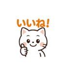 毎日がつらく明るい♡ネガ/ポジねこ BIG（個別スタンプ：13）