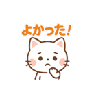 毎日がつらく明るい♡ネガ/ポジねこ BIG（個別スタンプ：14）