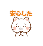 毎日がつらく明るい♡ネガ/ポジねこ BIG（個別スタンプ：15）