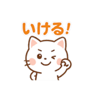 毎日がつらく明るい♡ネガ/ポジねこ BIG（個別スタンプ：17）