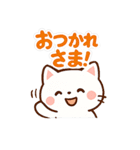 毎日がつらく明るい♡ネガ/ポジねこ BIG（個別スタンプ：20）
