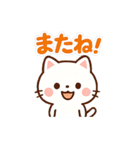 毎日がつらく明るい♡ネガ/ポジねこ BIG（個別スタンプ：21）