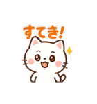 毎日がつらく明るい♡ネガ/ポジねこ BIG（個別スタンプ：22）