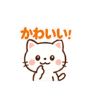 毎日がつらく明るい♡ネガ/ポジねこ BIG（個別スタンプ：24）
