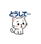 毎日がつらく明るい♡ネガ/ポジねこ BIG（個別スタンプ：26）
