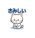 毎日がつらく明るい♡ネガ/ポジねこ BIG（個別スタンプ：27）
