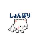 毎日がつらく明るい♡ネガ/ポジねこ BIG（個別スタンプ：28）