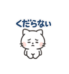 毎日がつらく明るい♡ネガ/ポジねこ BIG（個別スタンプ：30）