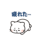 毎日がつらく明るい♡ネガ/ポジねこ BIG（個別スタンプ：31）