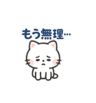 毎日がつらく明るい♡ネガ/ポジねこ BIG（個別スタンプ：32）