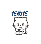 毎日がつらく明るい♡ネガ/ポジねこ BIG（個別スタンプ：33）