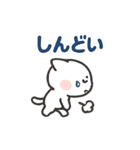 毎日がつらく明るい♡ネガ/ポジねこ BIG（個別スタンプ：35）