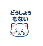 毎日がつらく明るい♡ネガ/ポジねこ BIG（個別スタンプ：39）