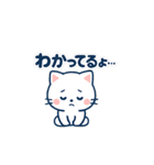 毎日がつらく明るい♡ネガ/ポジねこ BIG（個別スタンプ：40）