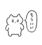 構ってほしいメンヘラが使うスタンプ3（個別スタンプ：2）
