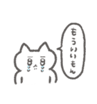 構ってほしいメンヘラが使うスタンプ3（個別スタンプ：3）