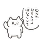 構ってほしいメンヘラが使うスタンプ3（個別スタンプ：4）