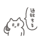 構ってほしいメンヘラが使うスタンプ3（個別スタンプ：8）