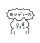 構ってほしいメンヘラが使うスタンプ3（個別スタンプ：10）