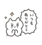 構ってほしいメンヘラが使うスタンプ3（個別スタンプ：13）