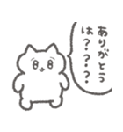 構ってほしいメンヘラが使うスタンプ3（個別スタンプ：14）