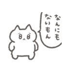 構ってほしいメンヘラが使うスタンプ3（個別スタンプ：16）