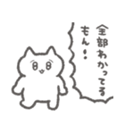 構ってほしいメンヘラが使うスタンプ3（個別スタンプ：19）
