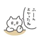 構ってほしいメンヘラが使うスタンプ3（個別スタンプ：21）