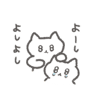 構ってほしいメンヘラが使うスタンプ3（個別スタンプ：23）