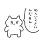 構ってほしいメンヘラが使うスタンプ3（個別スタンプ：24）